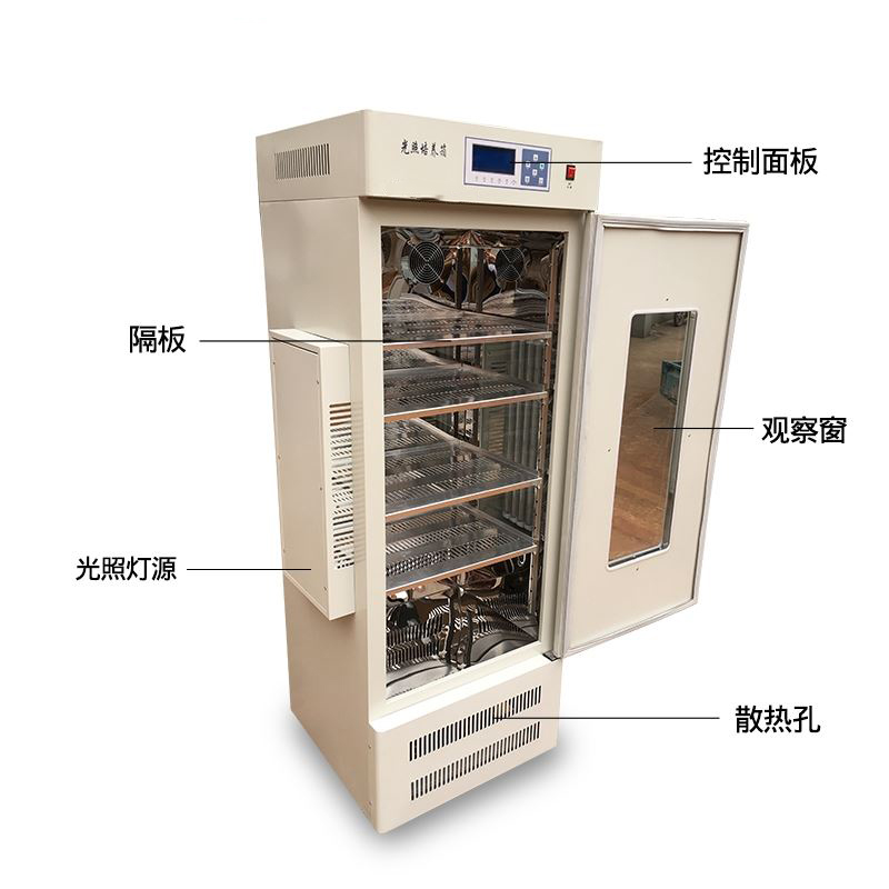 经济型光照培养箱3.jpg 经济型光照培养箱3.jpg