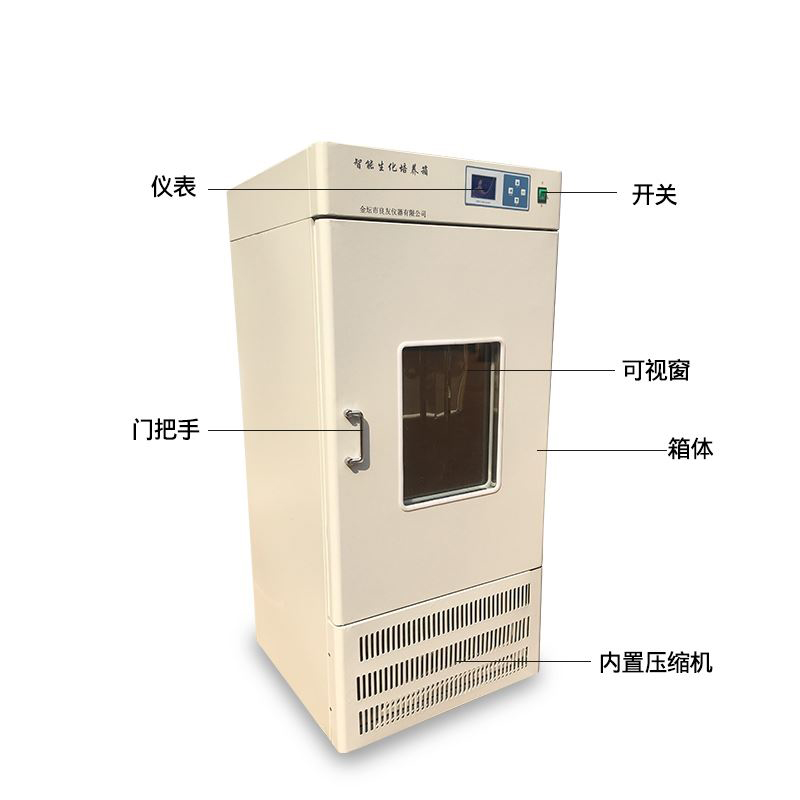 豪华型生化培养箱2.jpg