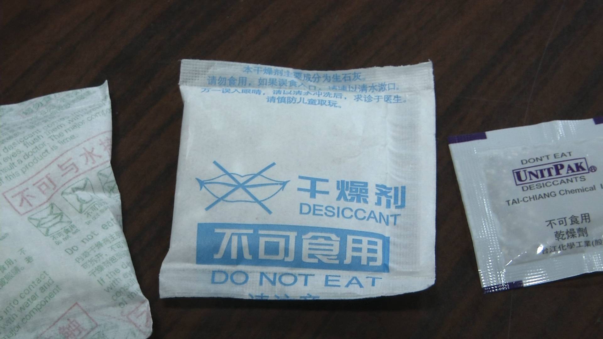 实验室常用干燥剂有哪些？