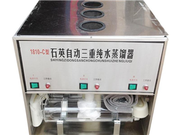 石英蒸馏水器