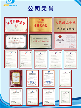 公司荣誉证书