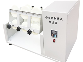 翻转式振荡器